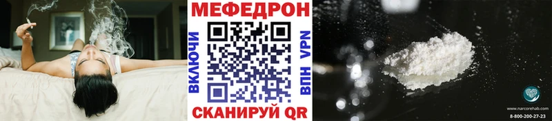 Как найти закладки Анадырь Гашиш Канабис Alpha PVP Меф
