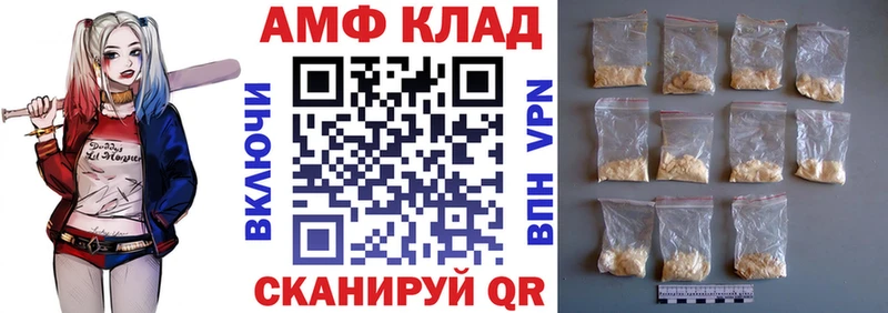 мега ссылка  Анадырь  Амфетамин 97% 