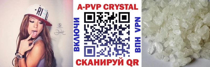 A PVP крисы CK Анадырь