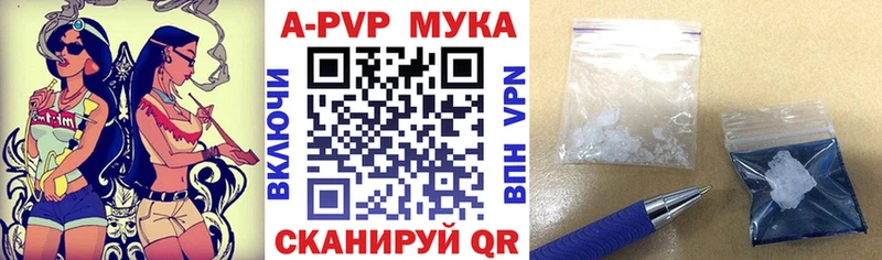 купить  сайты  Анадырь  A-PVP СК 