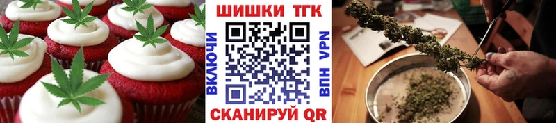 Печенье с ТГК конопля  mega ссылки  Анадырь 