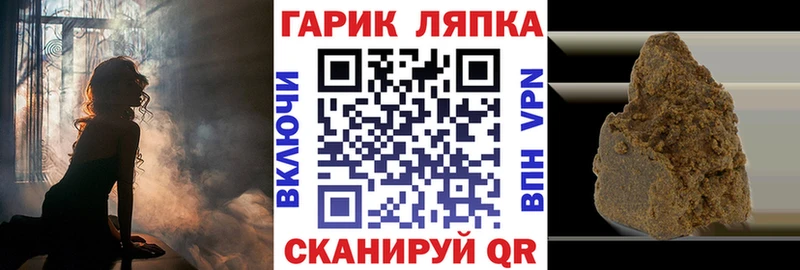 ГАШ Cannabis Анадырь