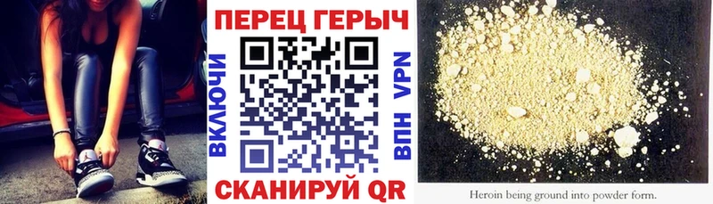 Героин VHQ  кракен как войти  Анадырь 