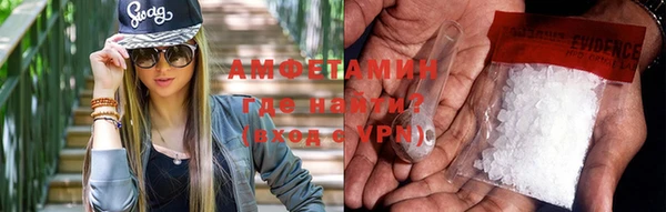 амф Абинск