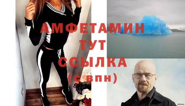 крисы Абдулино