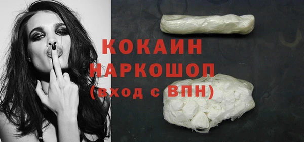 гашишное масло Абаза