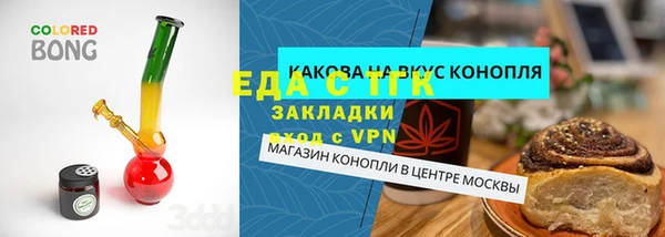 гашишное масло Абаза