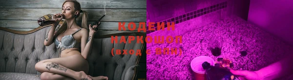 гашишное масло Абаза