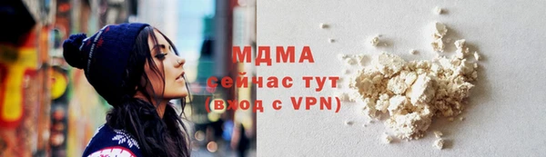 амф Абинск