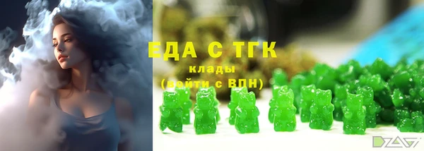 крисы Абдулино