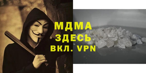 MDMA Premium VHQ Болохово