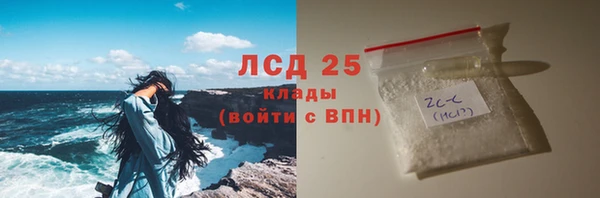 бутират Болотное