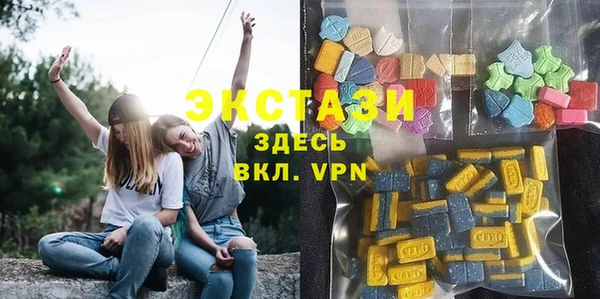 гашишное масло Абаза