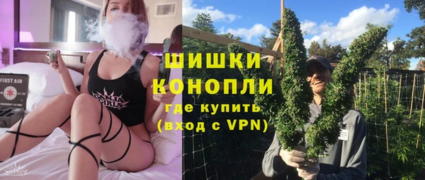 кристаллы Протвино