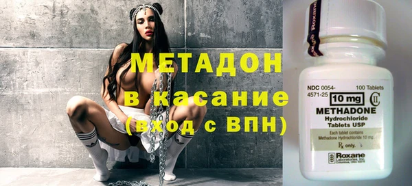 крисы Абдулино