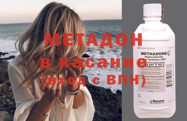 гашишное масло Абаза