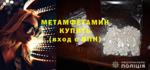 кристаллы Протвино
