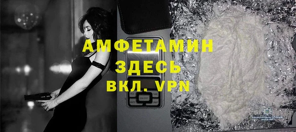 амф Абинск