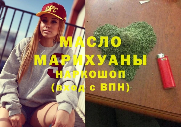 гашишное масло Абаза