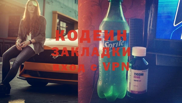 гашишное масло Абаза