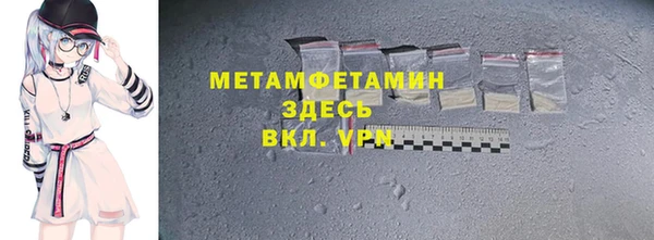гашишное масло Абаза