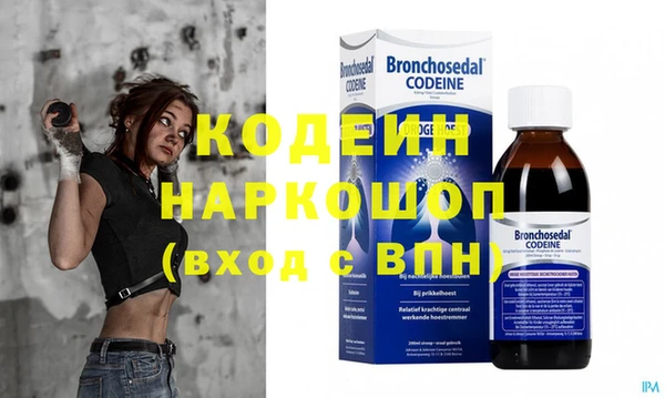гашишное масло Абаза