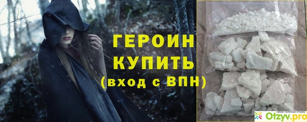 крисы Абдулино