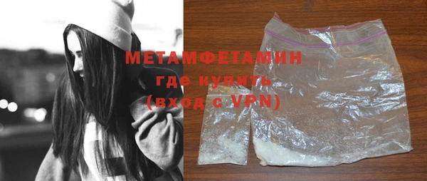 крисы Абдулино