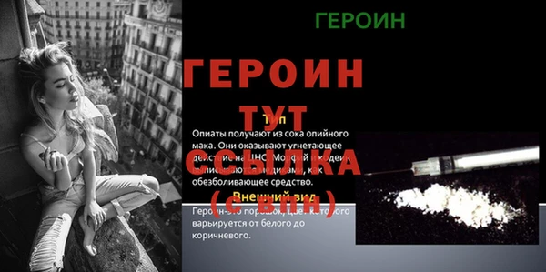 амф Абинск