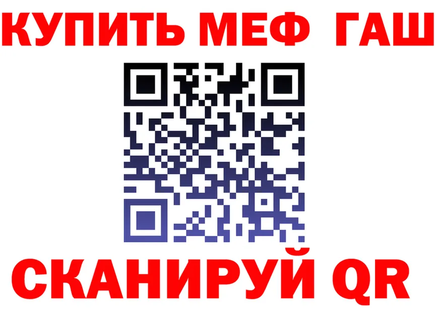 МЕФ VHQ маркетплейс shop MEGA Анадырь