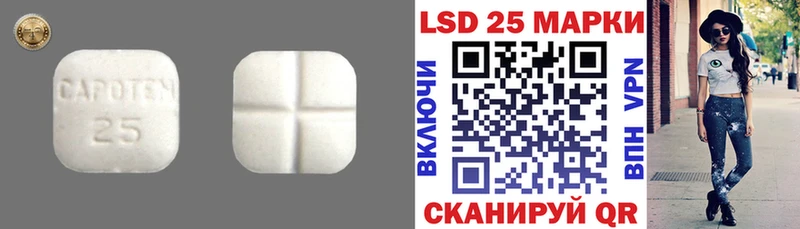 ЛСД экстази ecstasy  Анадырь 