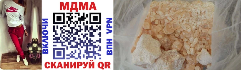 МДМА VHQ  Анадырь 