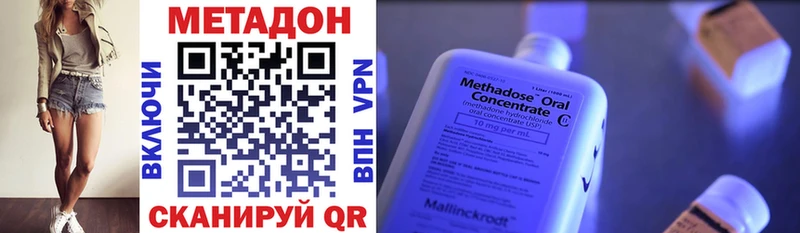 блэк спрут рабочий сайт  Анадырь  МЕТАДОН белоснежный 