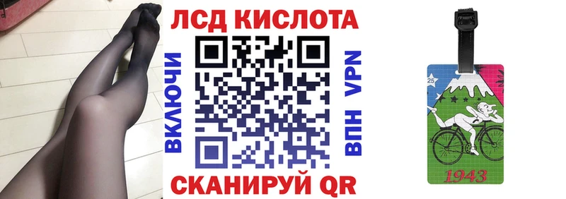 где продают   Анадырь  Марки NBOMe 1,8мг 