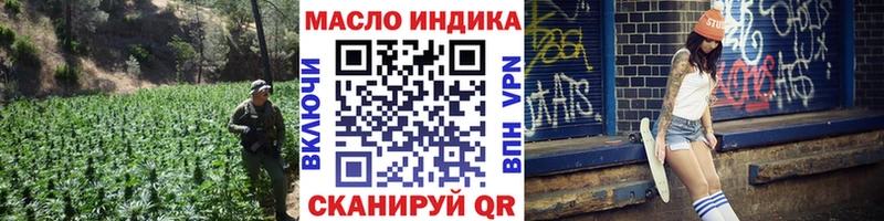 как найти закладки  Анадырь  ТГК вейп 